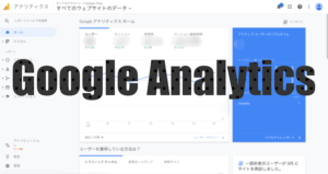 Google Analytics