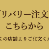 トップページ - とんかつ茶づけ すずや