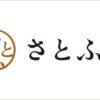 ふるさと納税サイト【さとふる】初めての方でも簡単！